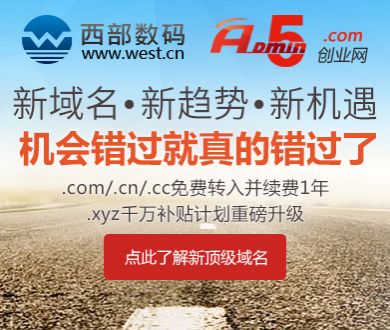 变形计农村主人公丽姐港大研学